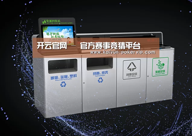 关于开云官网