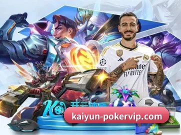 开云真人入口 APP