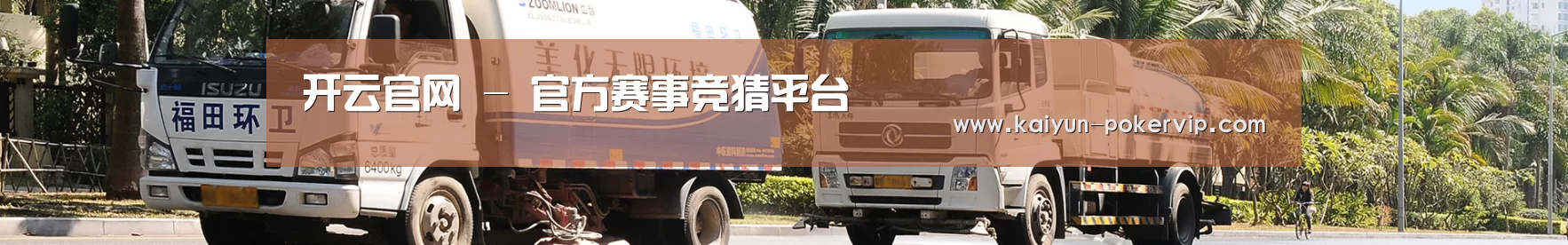 上海市案例