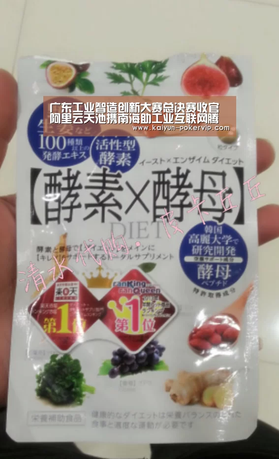 广东工业智造创新大赛总决赛收官阿里云天池携南海助工业互联网腾飞：开云登录