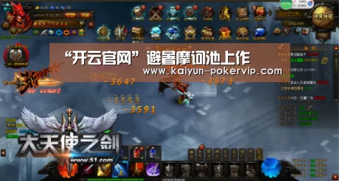 开云登录