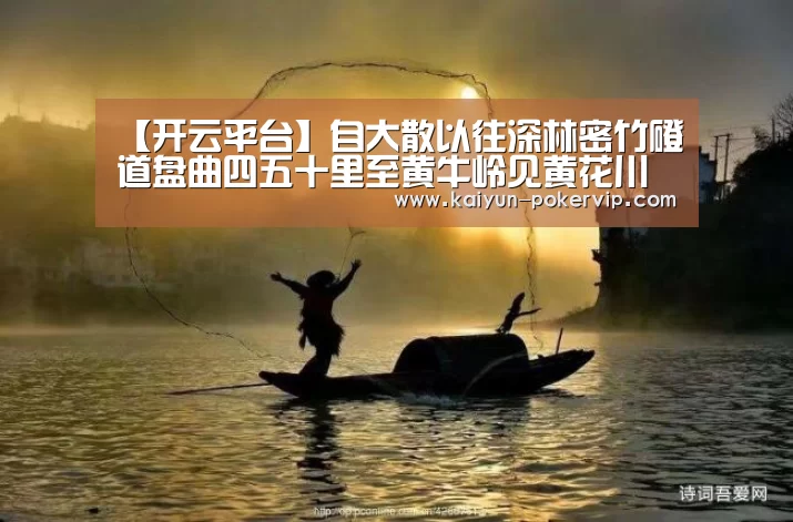 开云官网